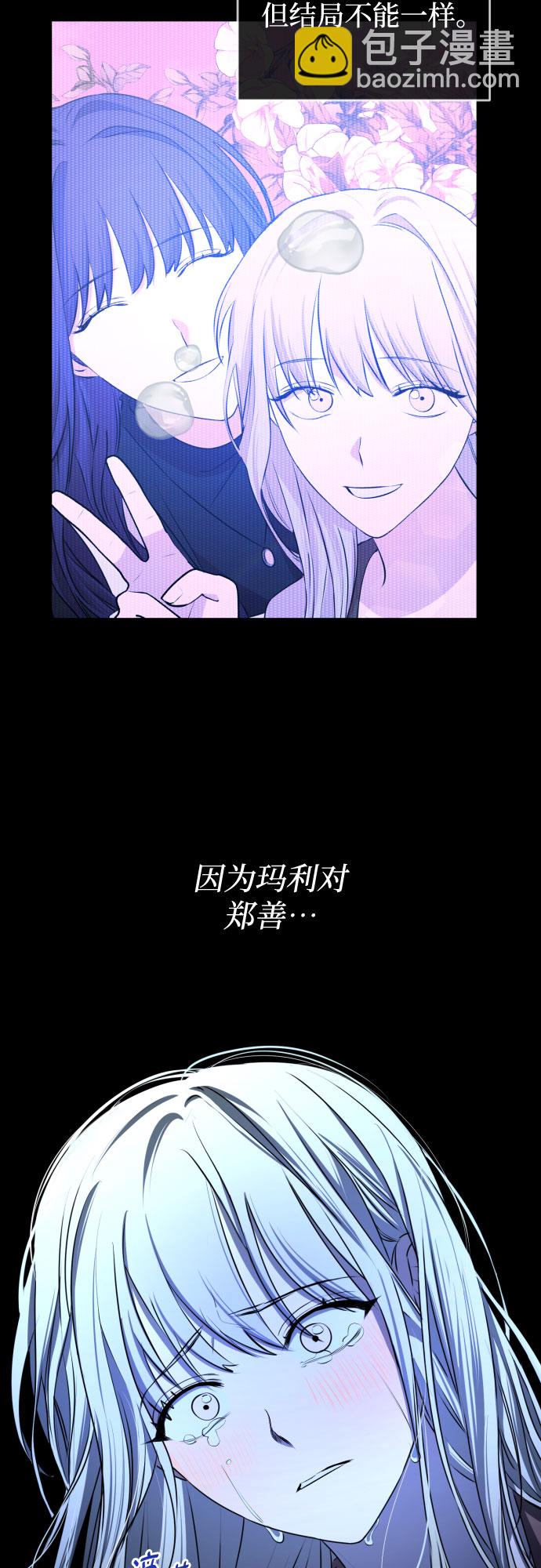 [第三季] 第45话 尹玛利（5）9