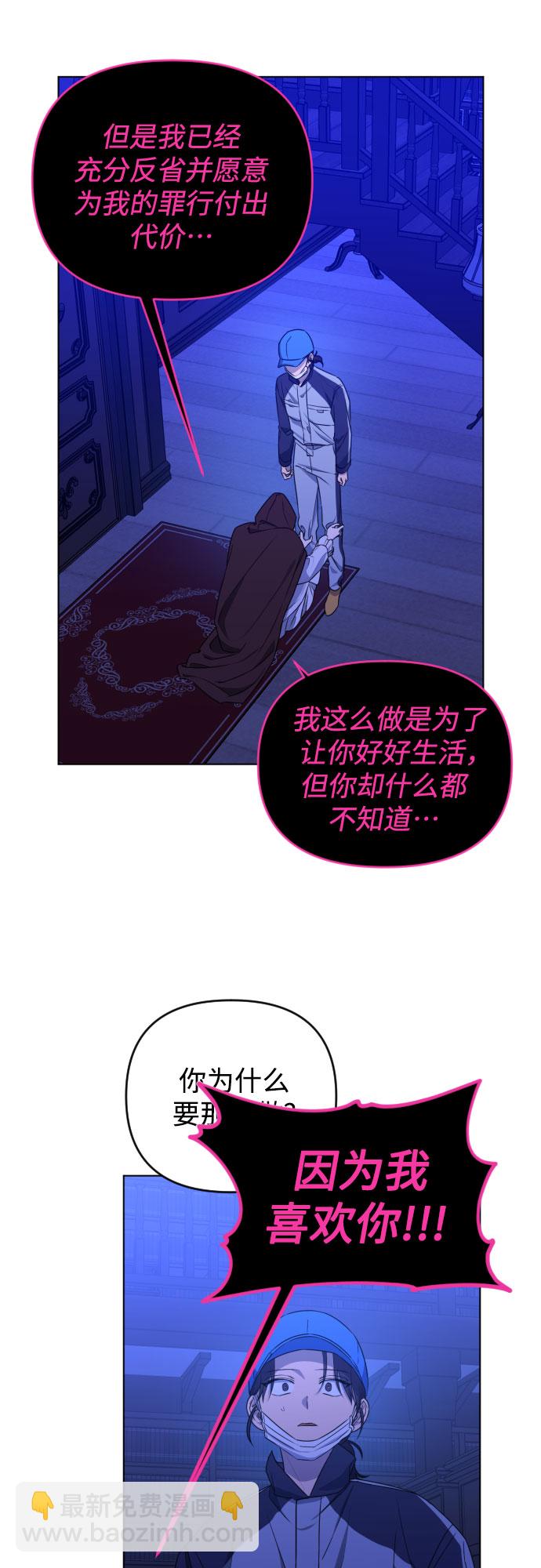 [第三季] 第46话 圣敏和贤静1
