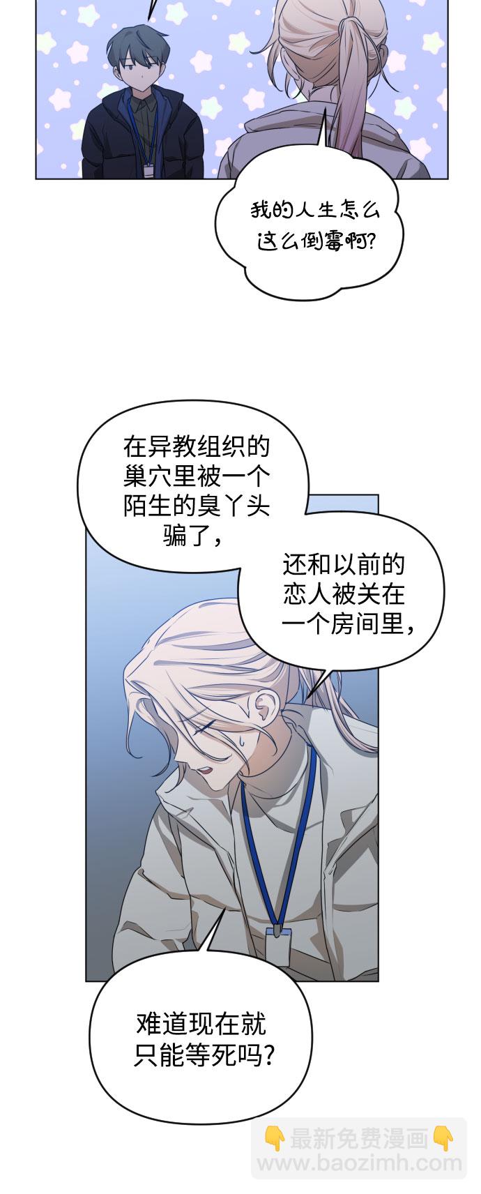 [第三季] 第46话 圣敏和贤静13