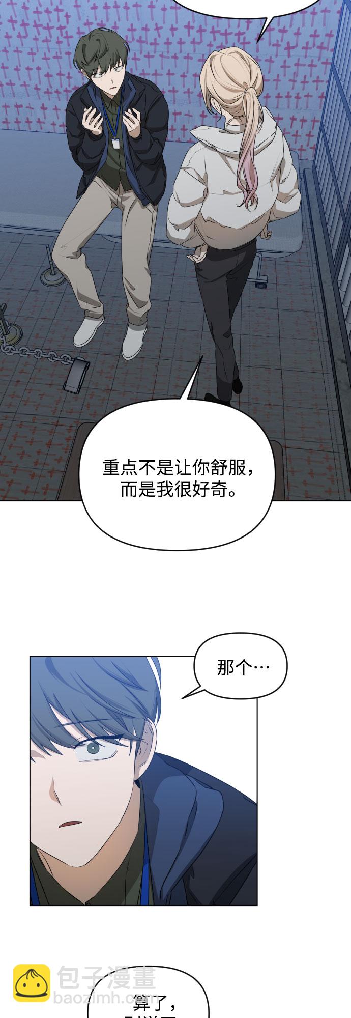 [第三季] 第46话 圣敏和贤静17