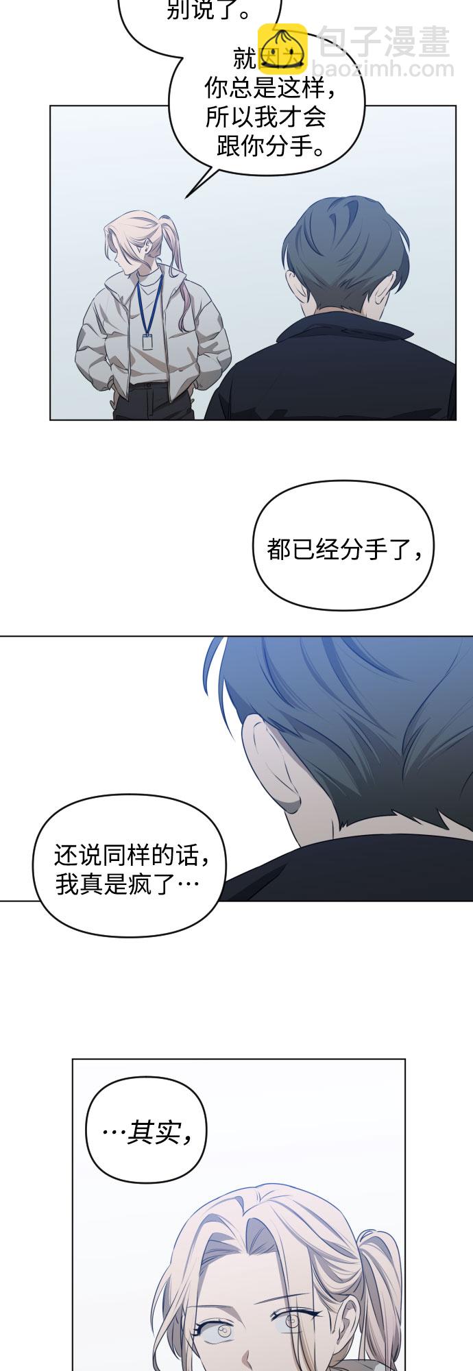[第三季] 第46话 圣敏和贤静18