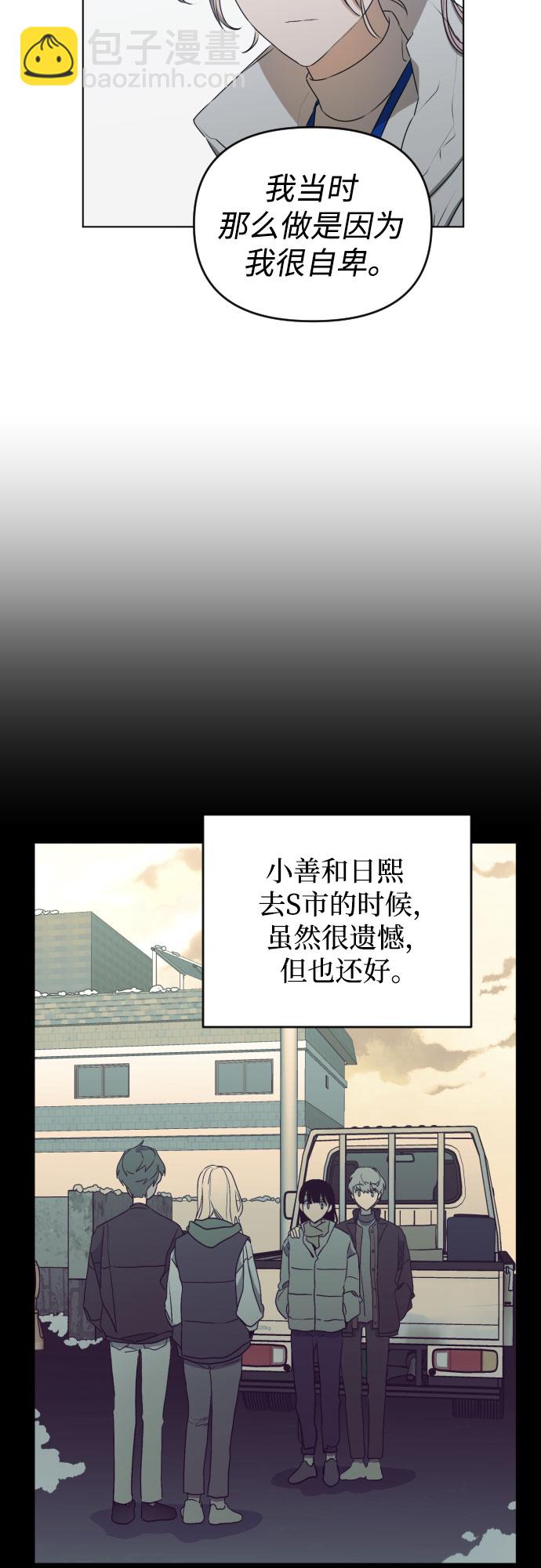 [第三季] 第46话 圣敏和贤静19