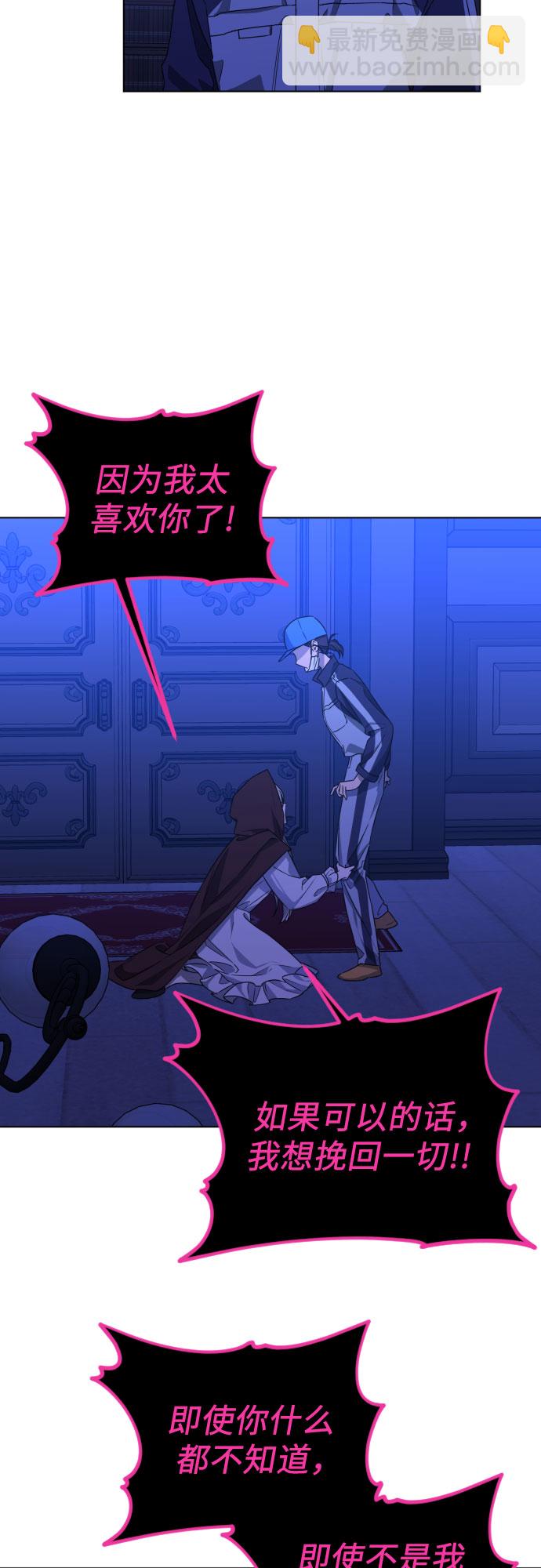 [第三季] 第46话 圣敏和贤静2