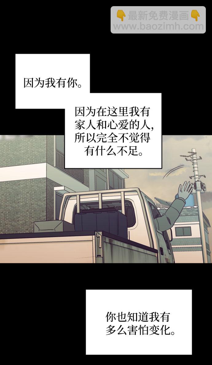 [第三季] 第46话 圣敏和贤静20