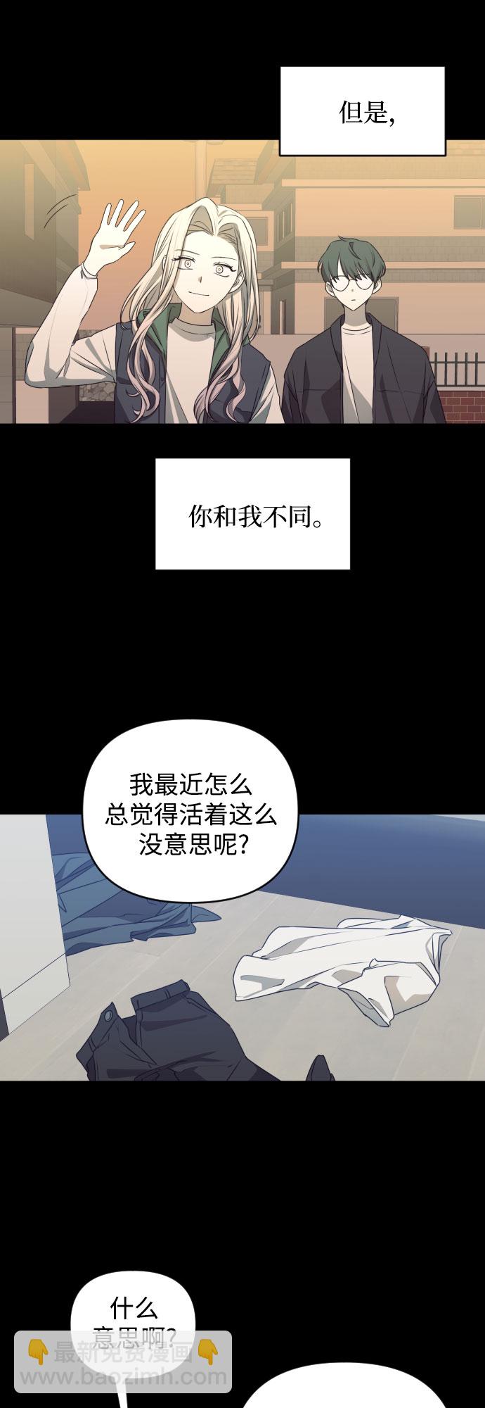 [第三季] 第46话 圣敏和贤静21