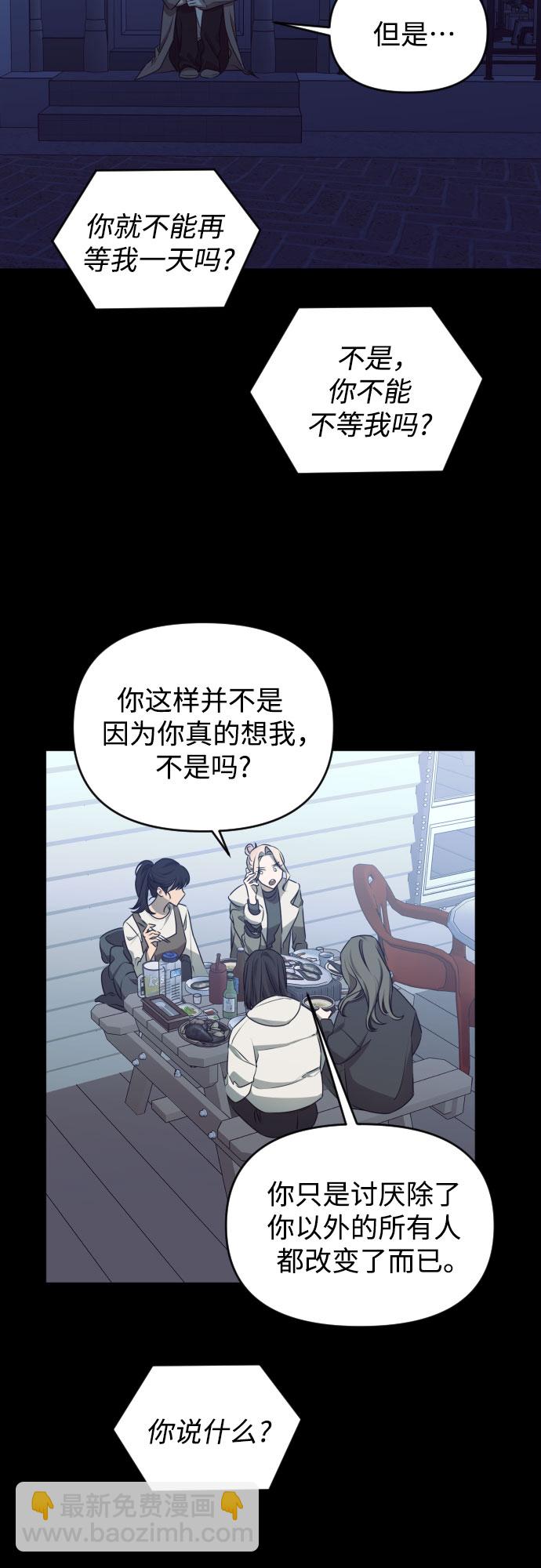 [第三季] 第46话 圣敏和贤静26