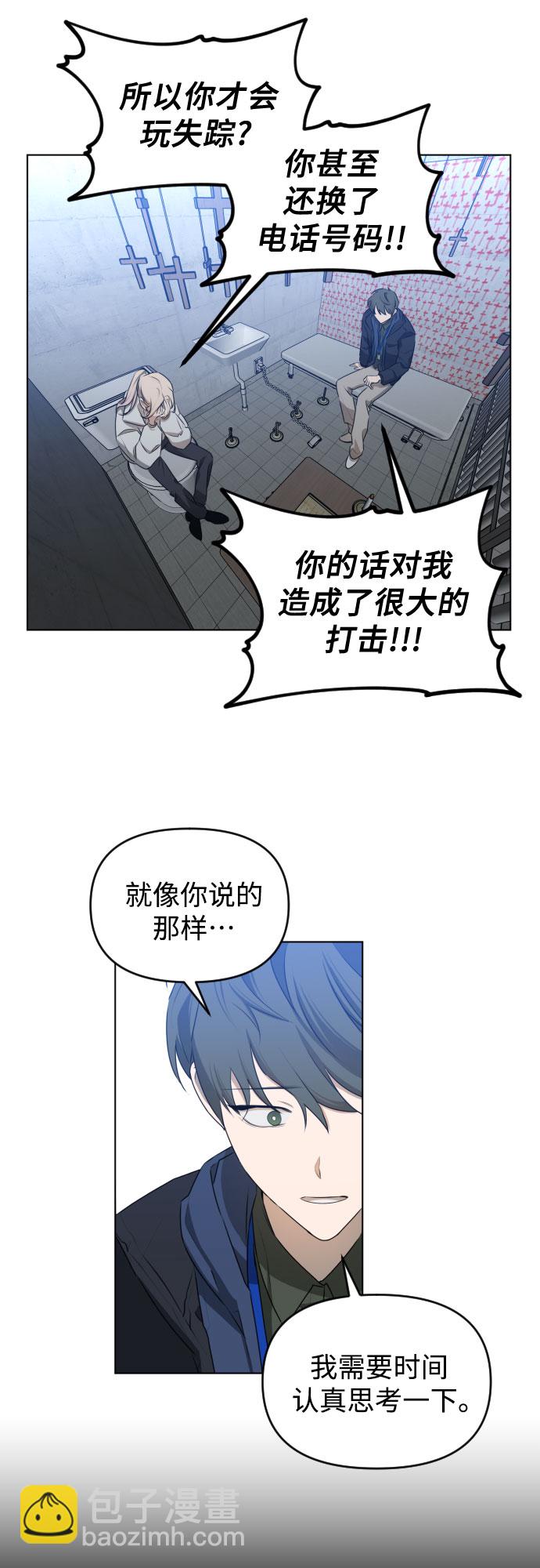 [第三季] 第46话 圣敏和贤静28