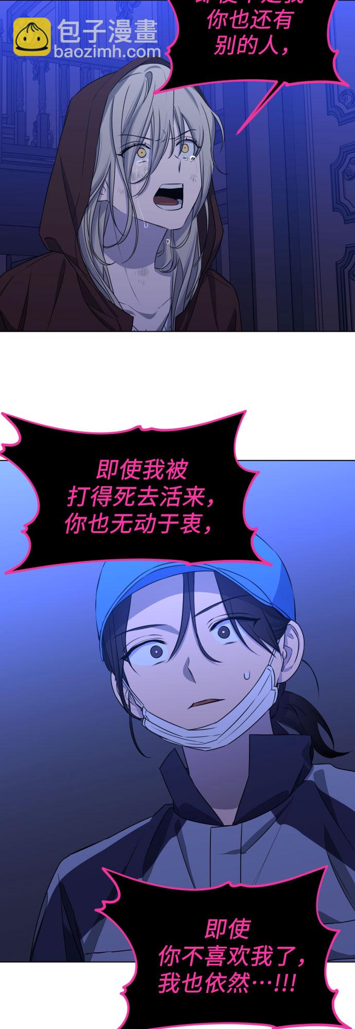 [第三季] 第46话 圣敏和贤静3