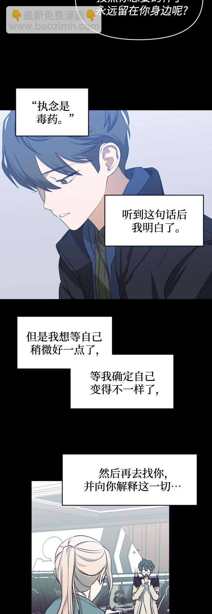 [第三季] 第46话 圣敏和贤静30