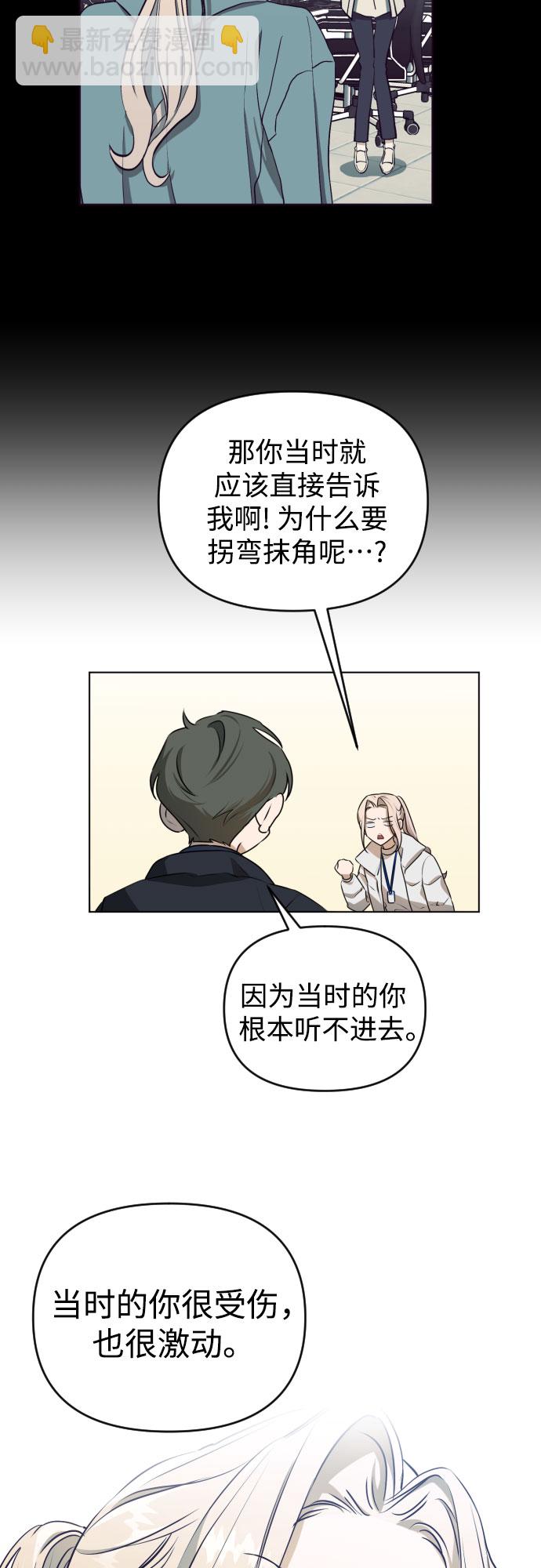[第三季] 第46话 圣敏和贤静31