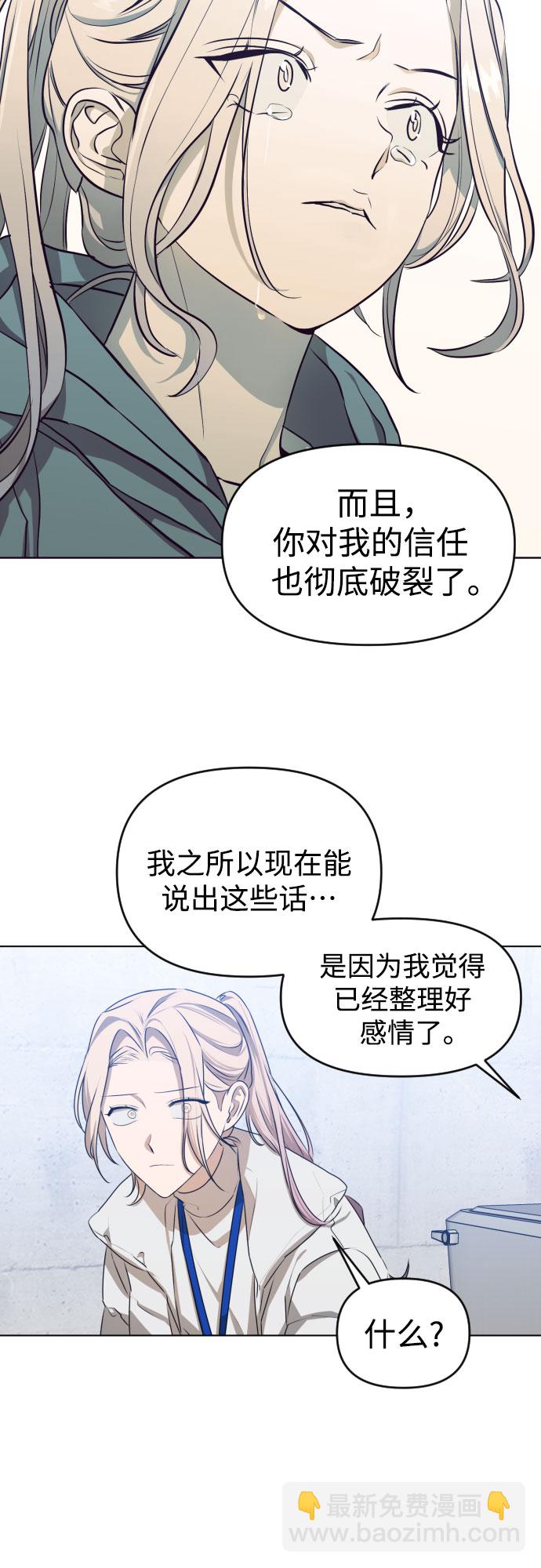 [第三季] 第46话 圣敏和贤静32