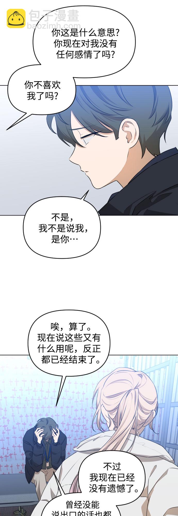 [第三季] 第46话 圣敏和贤静33