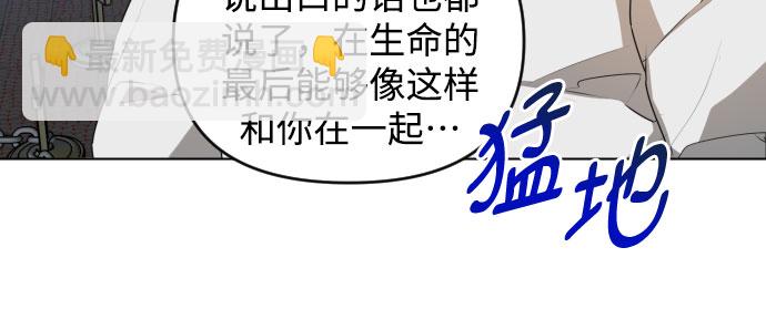 [第三季] 第46话 圣敏和贤静34