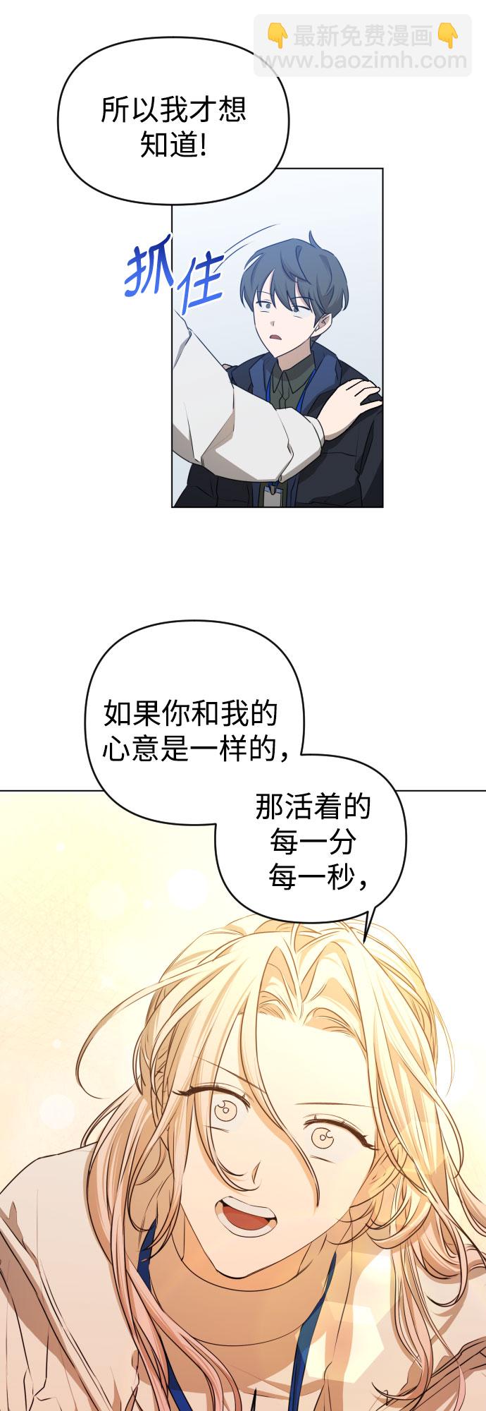 [第三季] 第46话 圣敏和贤静35