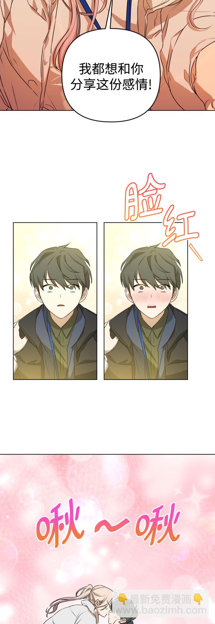 [第三季] 第46话 圣敏和贤静36