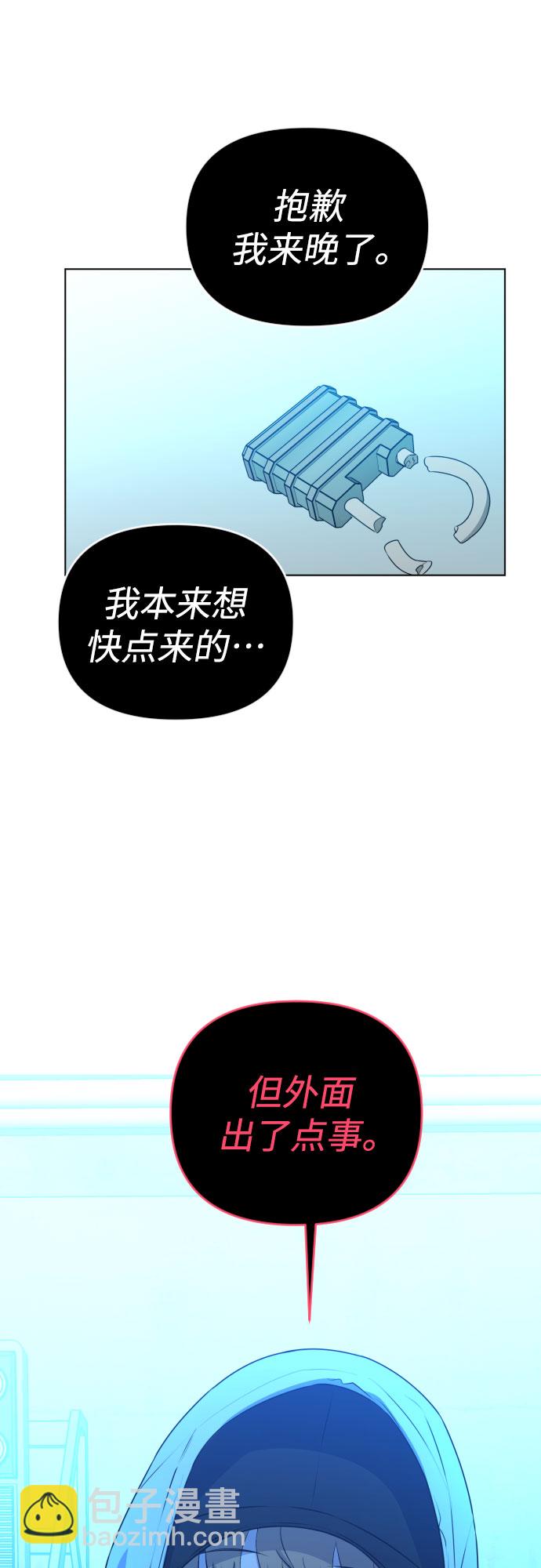 [第三季] 第46话 圣敏和贤静38