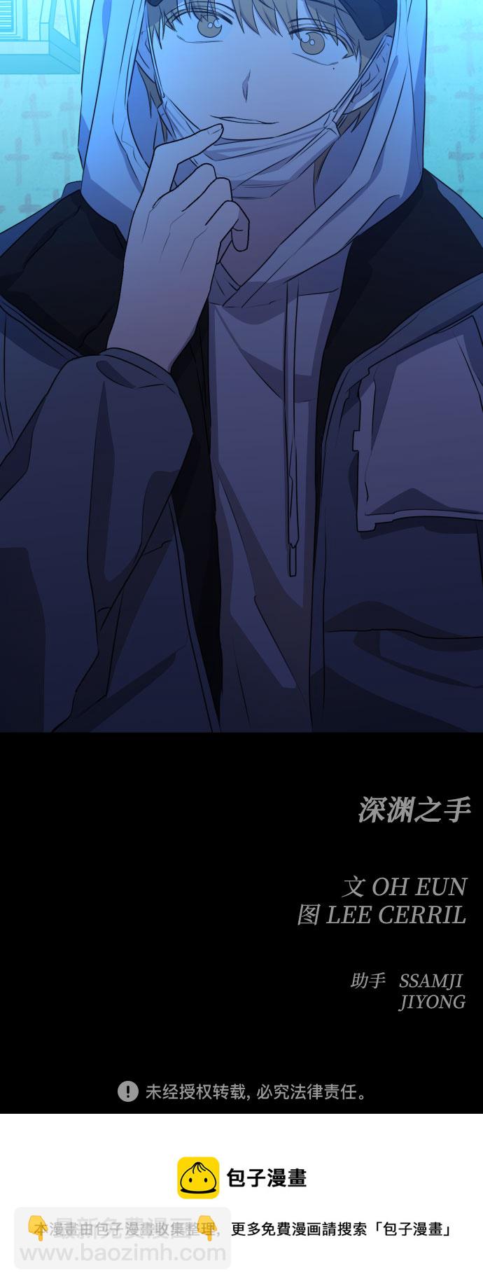 [第三季] 第46话 圣敏和贤静39