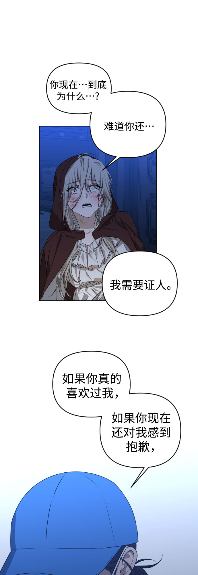 [第三季] 第46话 圣敏和贤静8