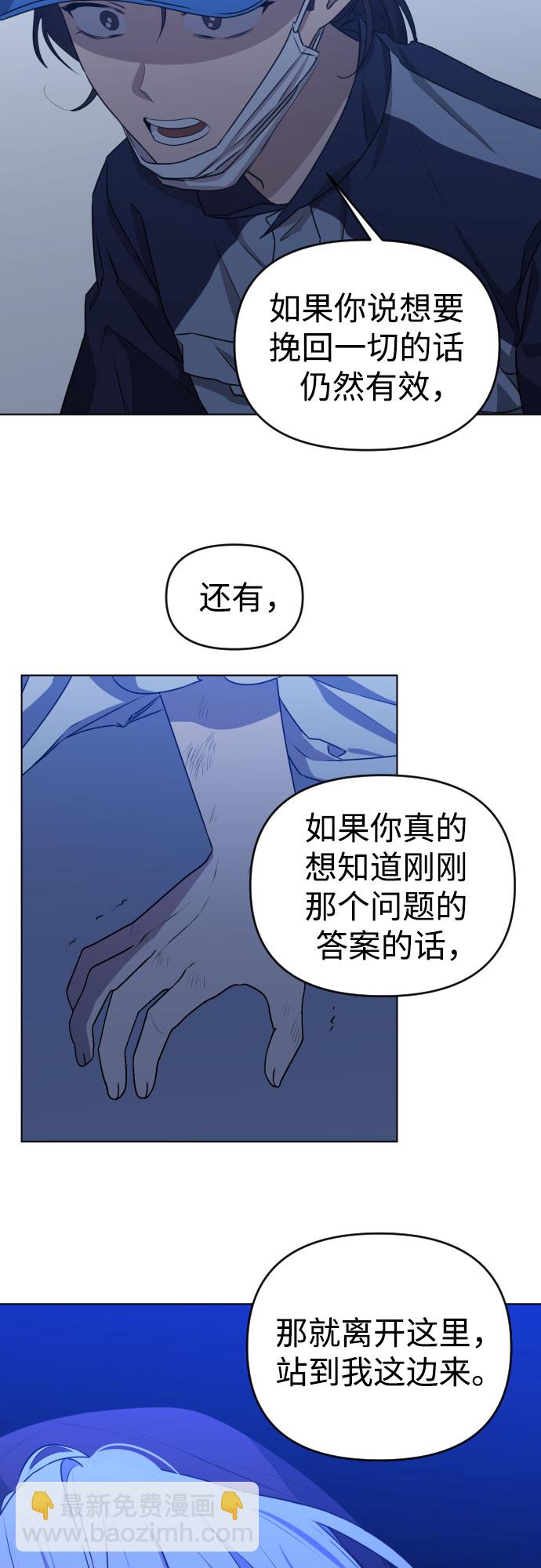 [第三季] 第46话 圣敏和贤静9