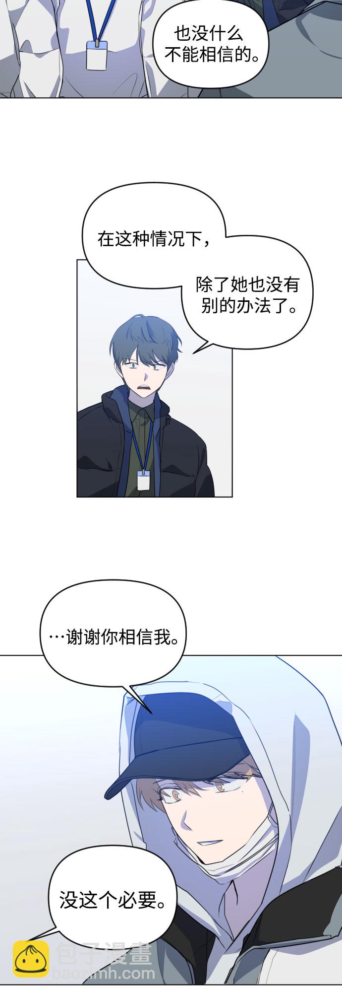[第三季] 第47话 飞翔（1）17