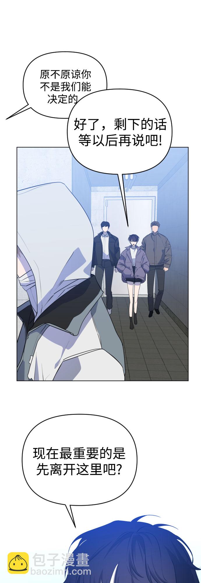 [第三季] 第47话 飞翔（1）18