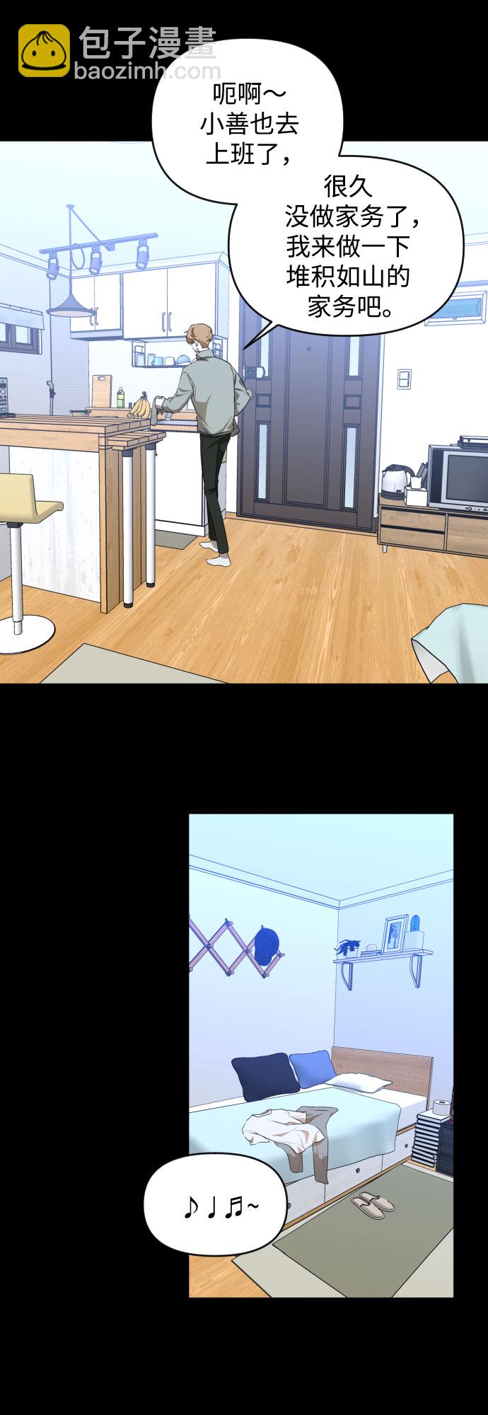 [第三季] 第47话 飞翔（1）2