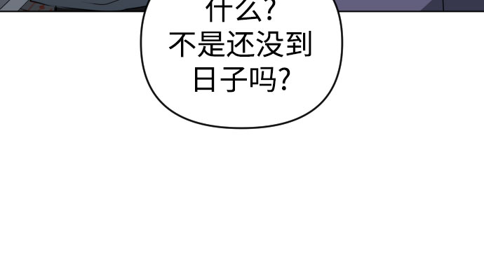 [第三季] 第47话 飞翔（1）20
