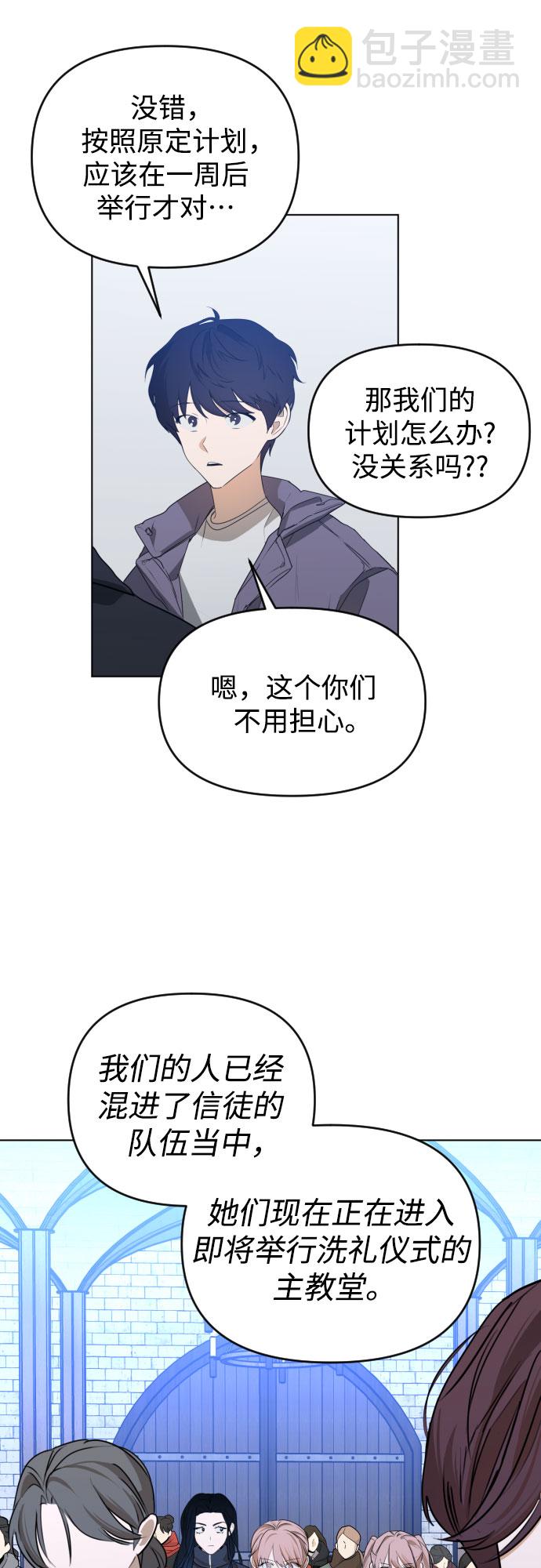 [第三季] 第47话 飞翔（1）21