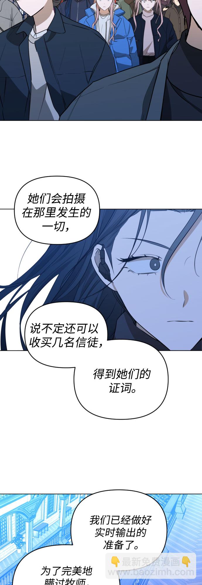 [第三季] 第47话 飞翔（1）22