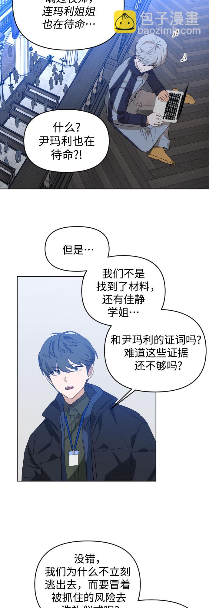 [第三季] 第47话 飞翔（1）23