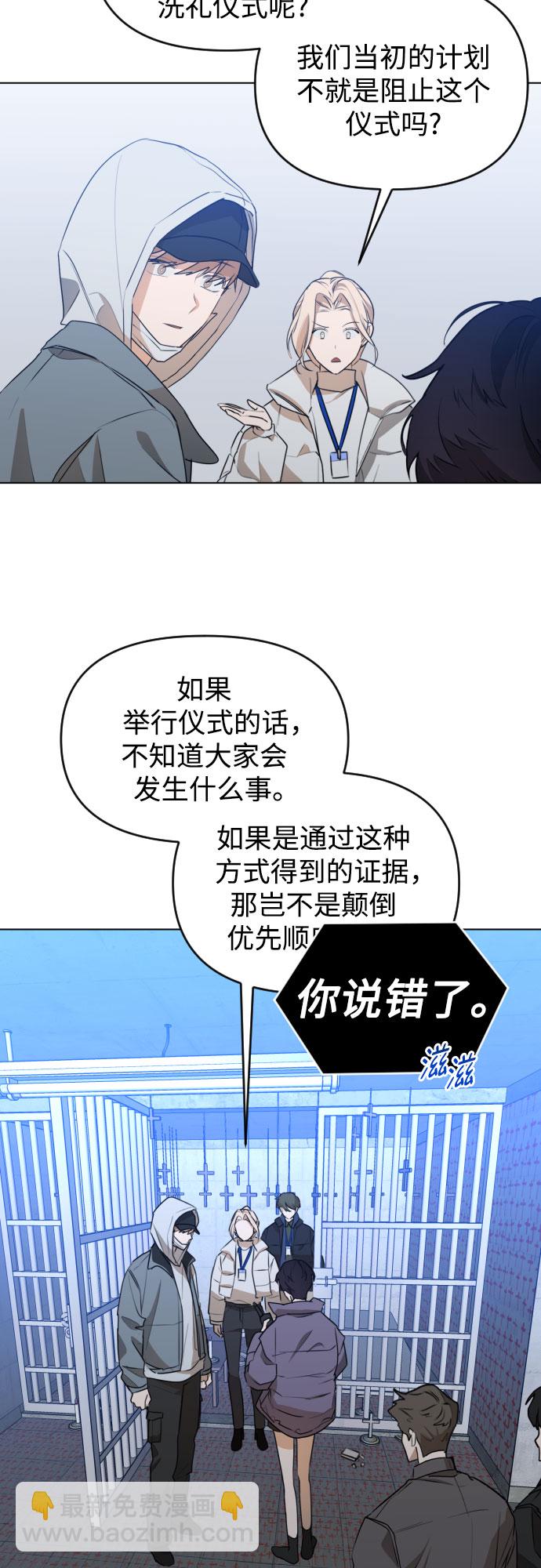 [第三季] 第47话 飞翔（1）24