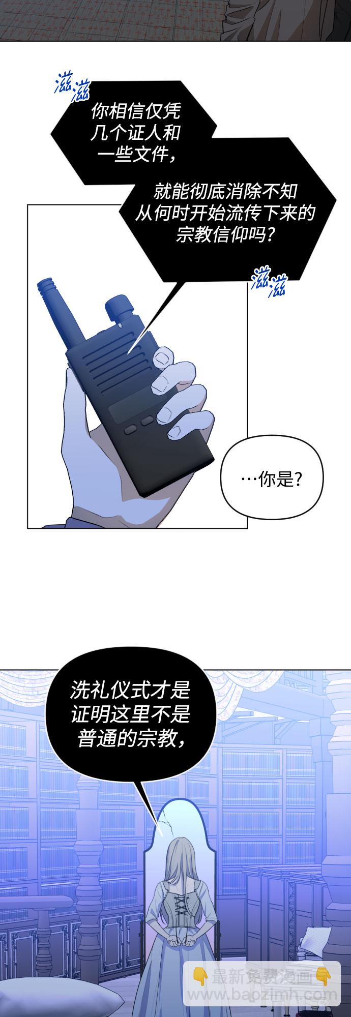 [第三季] 第47话 飞翔（1）25