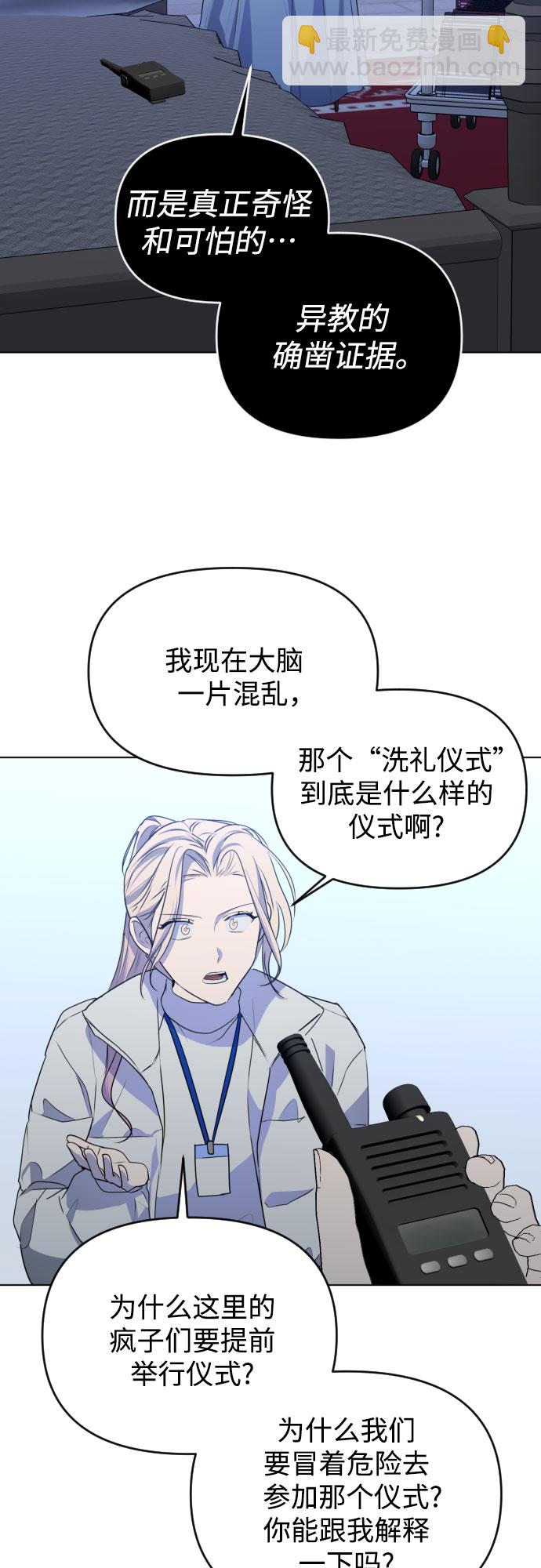 [第三季] 第47话 飞翔（1）26