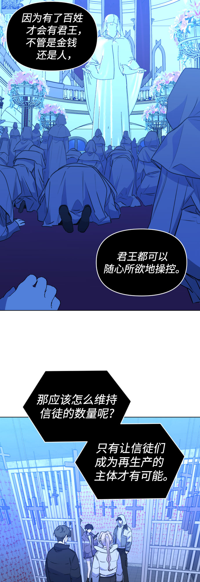 [第三季] 第47话 飞翔（1）29