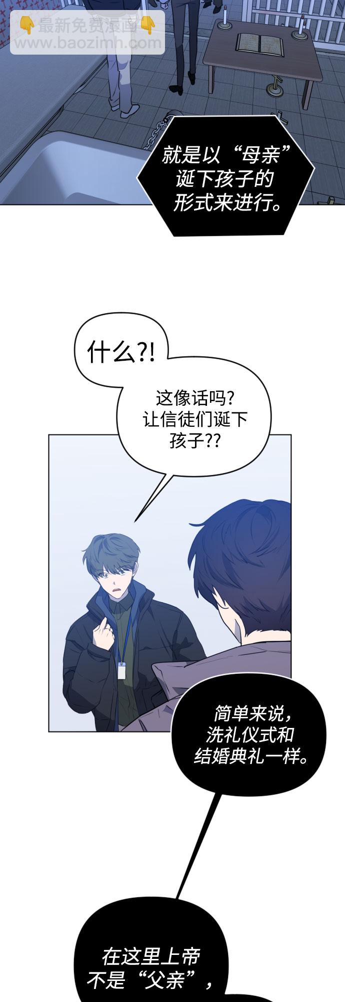 [第三季] 第47话 飞翔（1）30