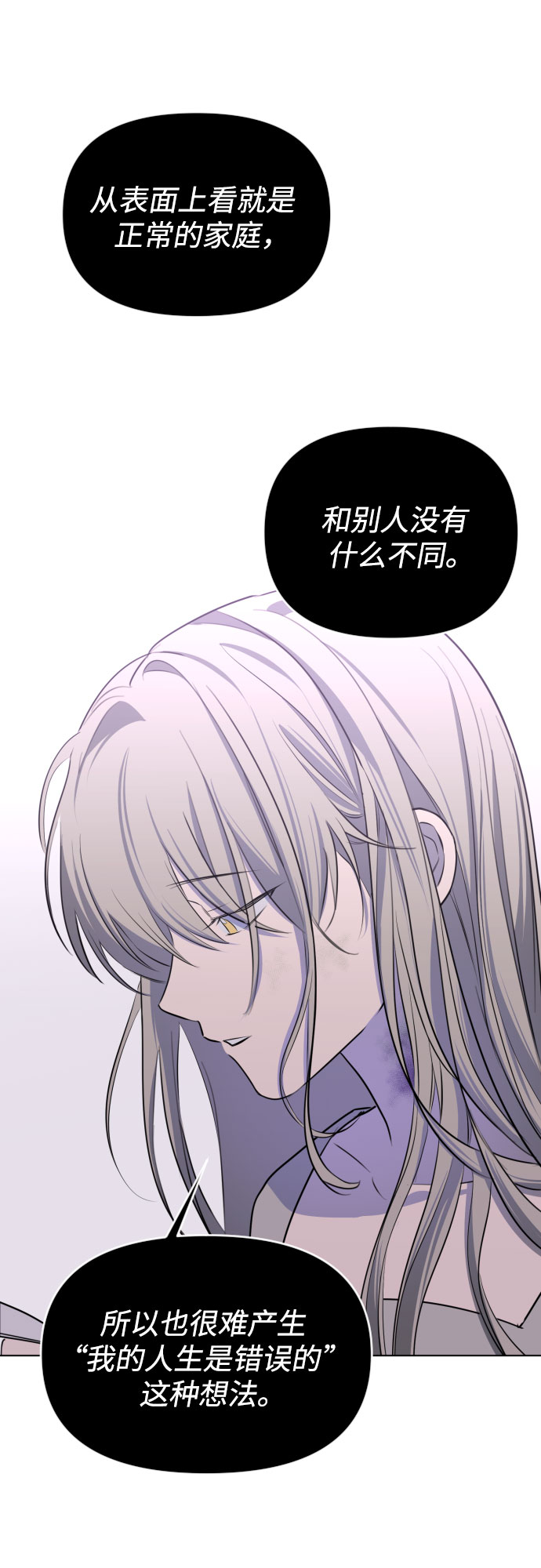 [第三季] 第47话 飞翔（1）33
