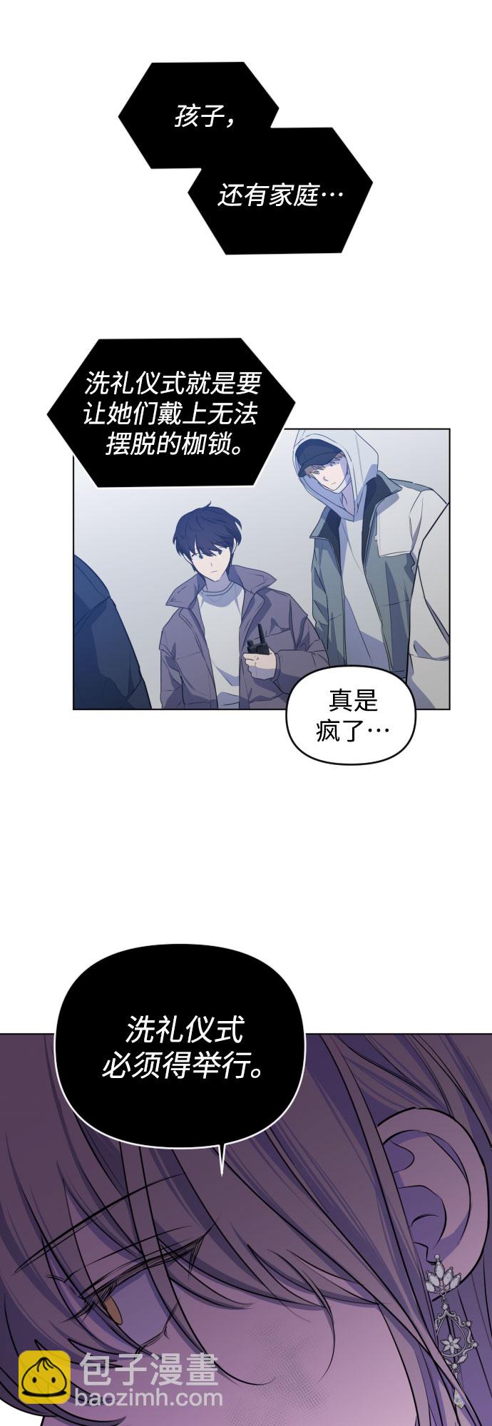 [第三季] 第47话 飞翔（1）35