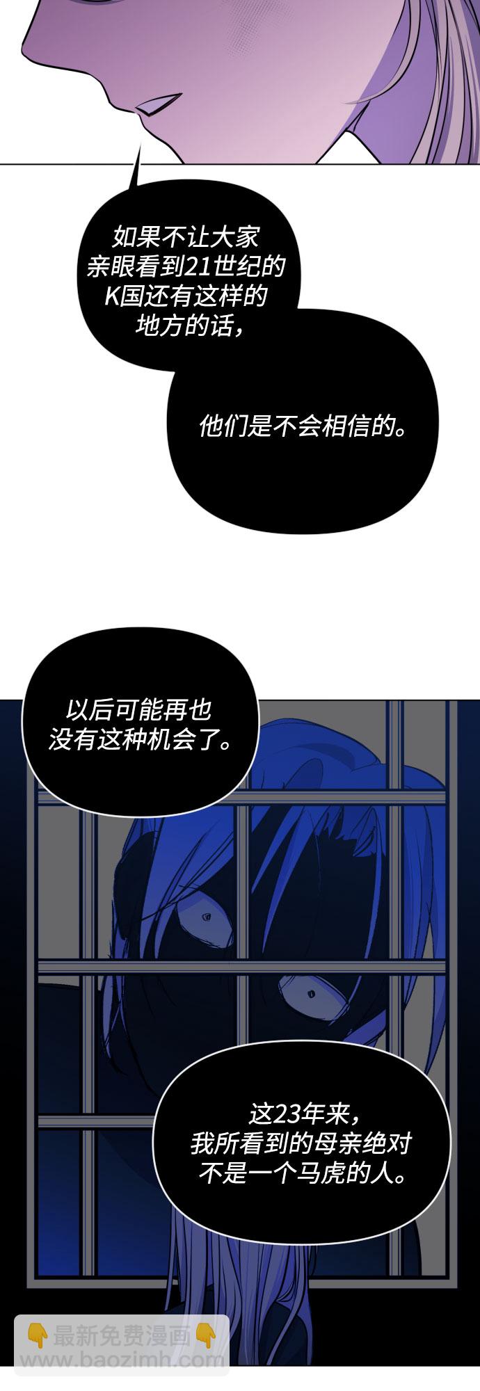[第三季] 第47话 飞翔（1）36
