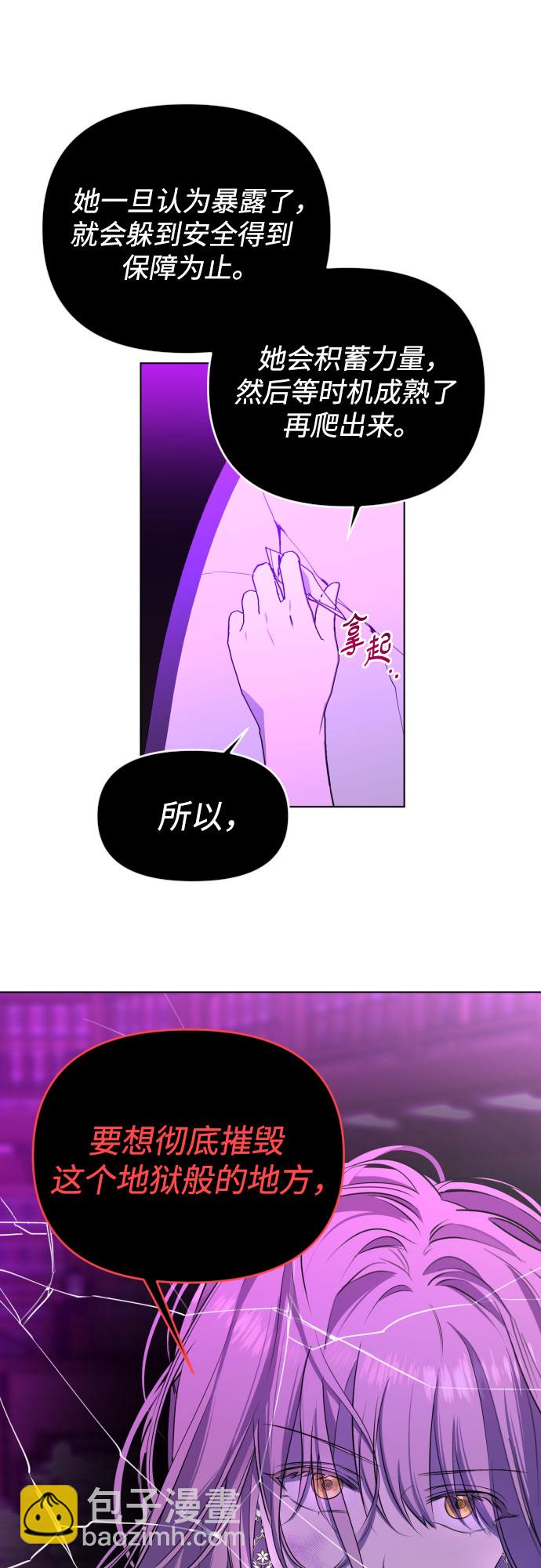 [第三季] 第47话 飞翔（1）37