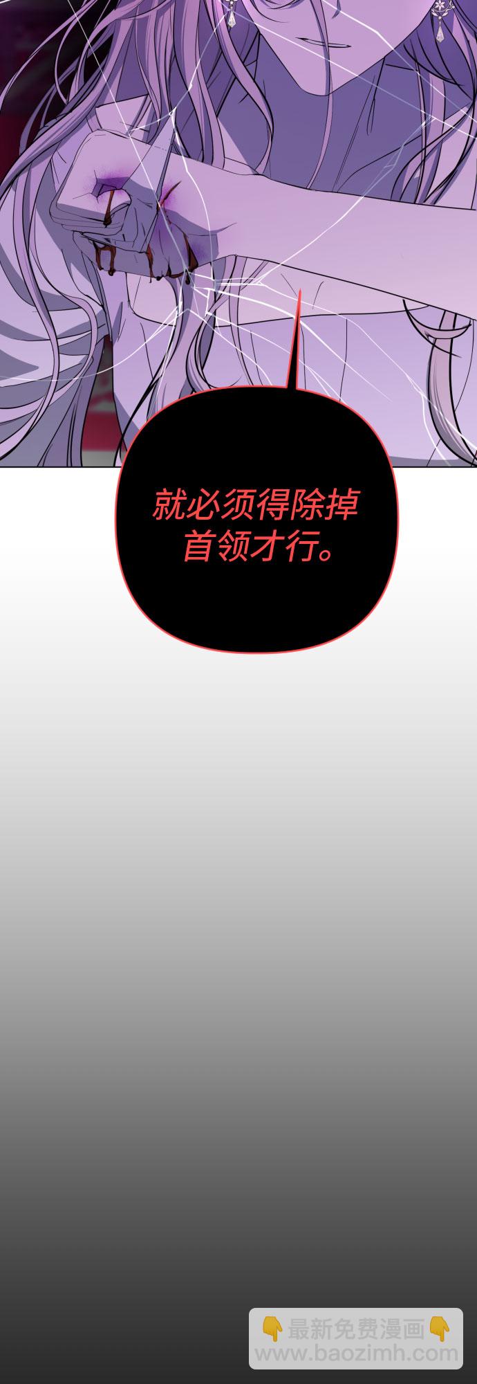 [第三季] 第47话 飞翔（1）38