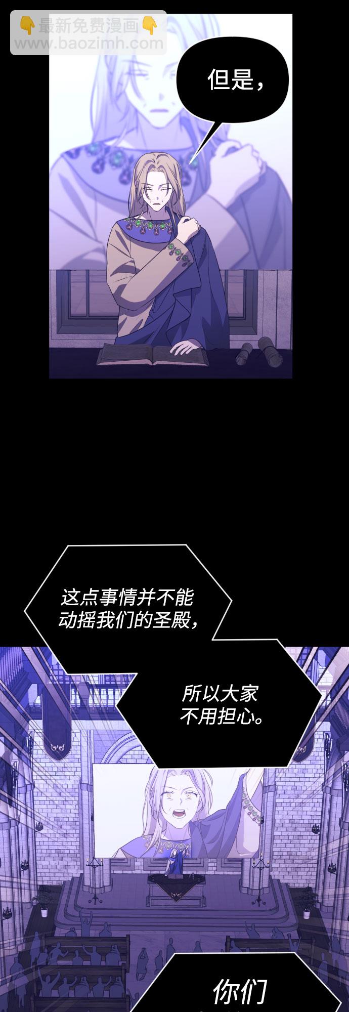 [第三季] 第47话 飞翔（1）40