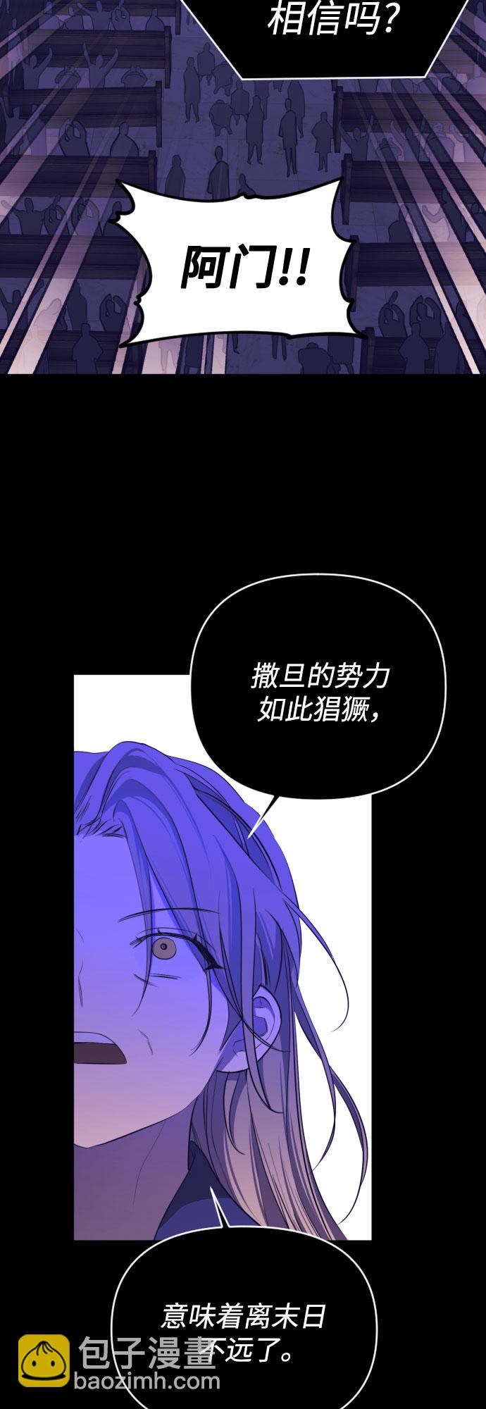 [第三季] 第47话 飞翔（1）41