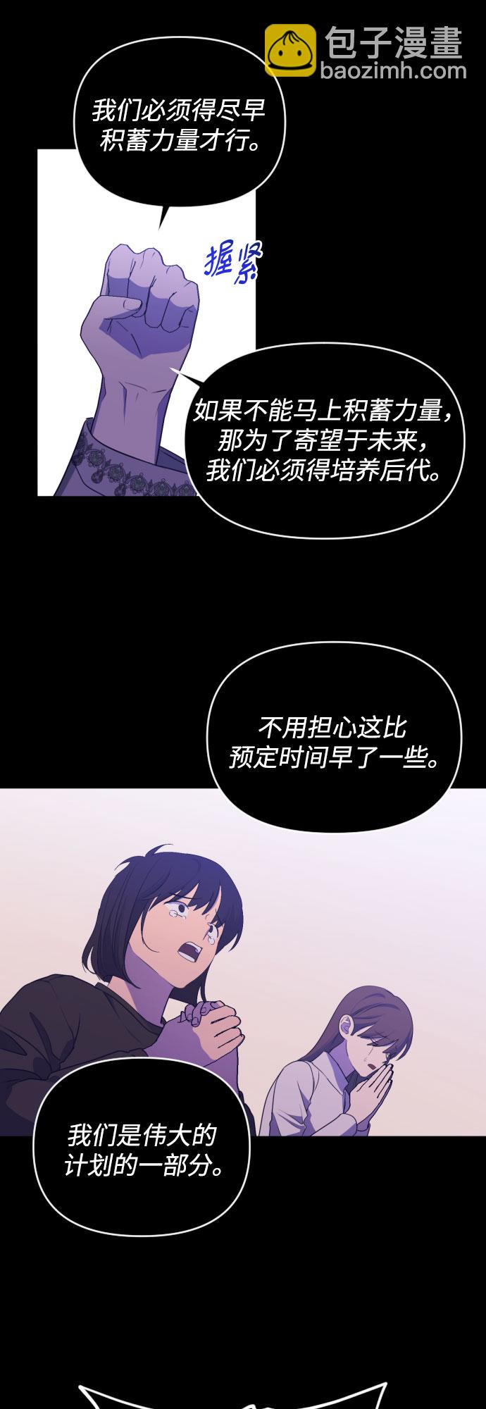 [第三季] 第47话 飞翔（1）43