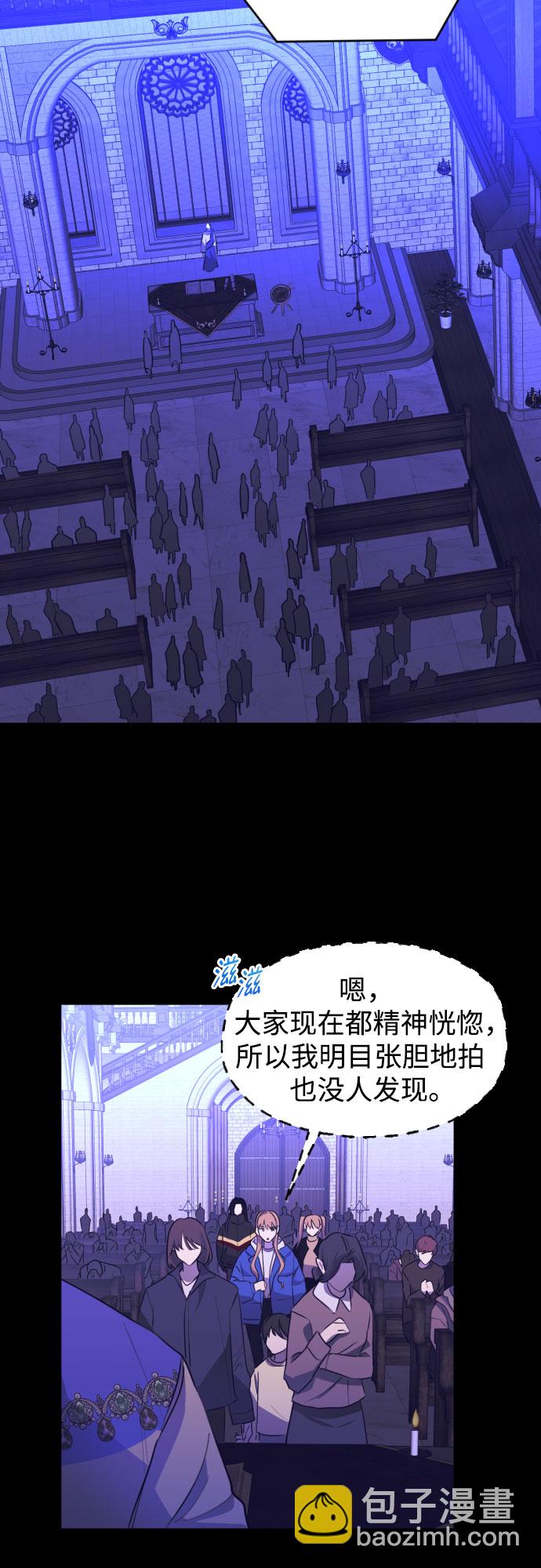 [第三季] 第47话 飞翔（1）46
