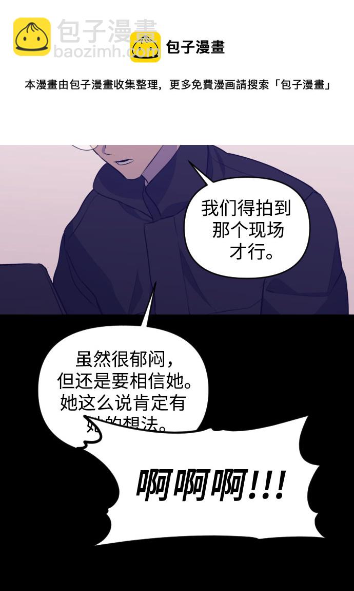 [第三季] 第47话 飞翔（1）49