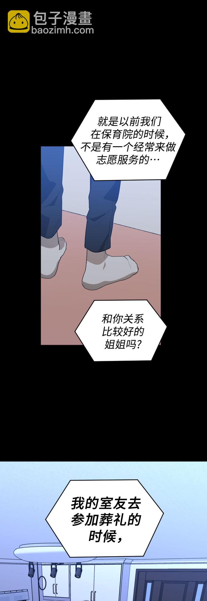 [第三季] 第47话 飞翔（1）5
