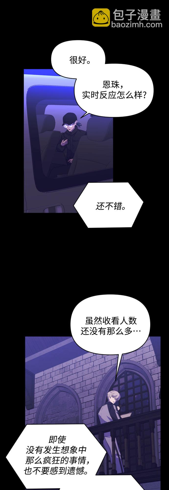 [第三季] 第47话 飞翔（1）51