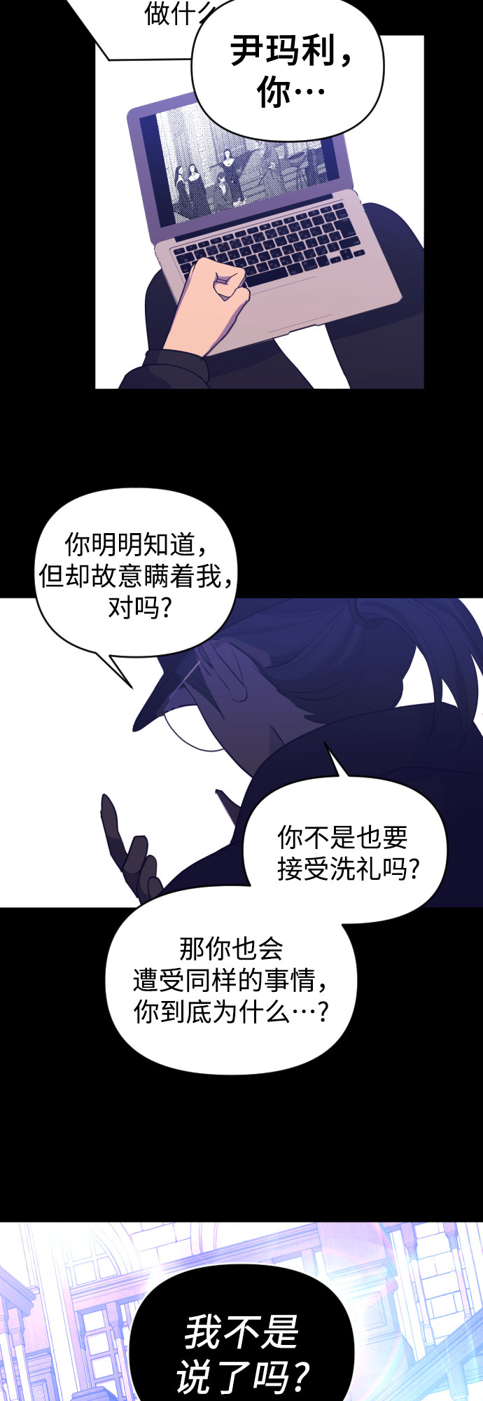 [第三季] 第47话 飞翔（1）57