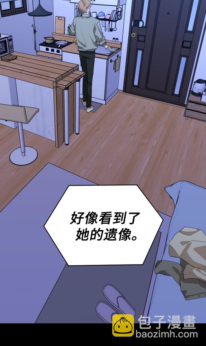 [第三季] 第47话 飞翔（1）6
