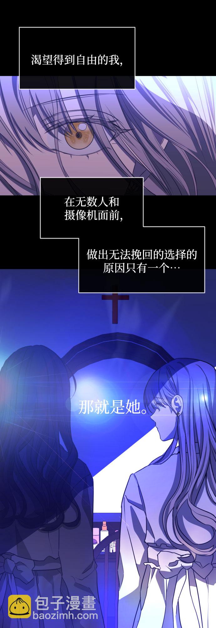 [第三季] 第47话 飞翔（1）62